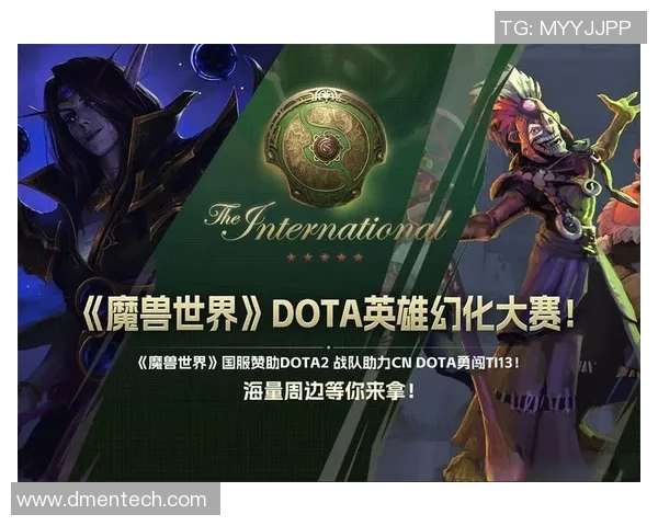DOTA2专题：深入分析LNG战队的实力与战术策略
