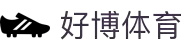 好博(中国)体育智能科技股份有限公司网站